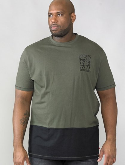 D555 Emerson T-shirt Khaki & Black - T-skjorter - Store T-skjorter - 2XL-14XL