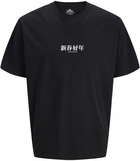 Jack & Jones Snake Crew Neck T-Shirt Black - T-skjorter - Store T-skjorter - 2XL-14XL